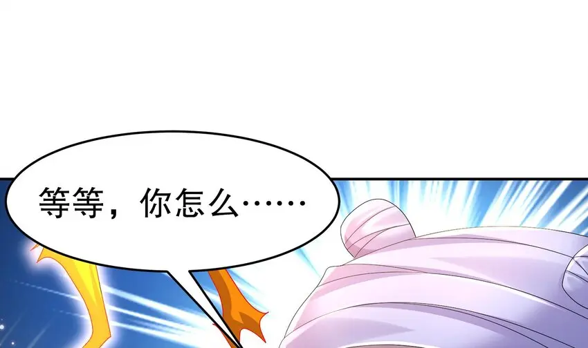 78 第77话 反向倍增 第37页