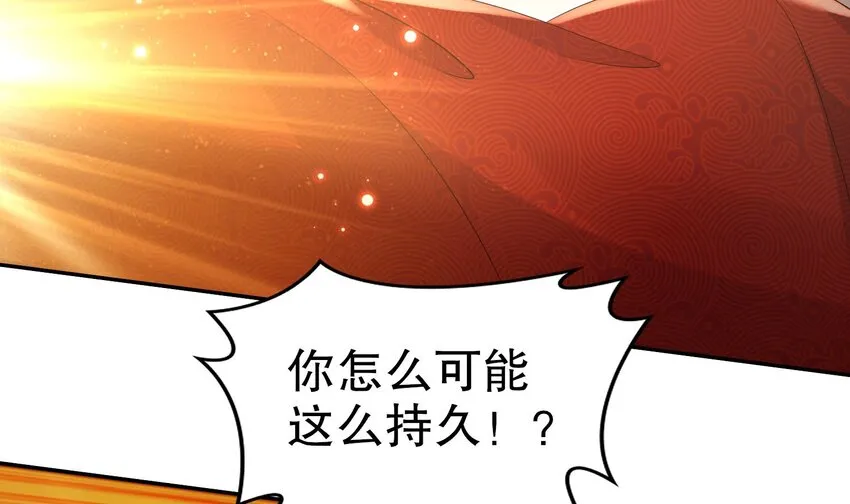 78 第77话 反向倍增 第39页
