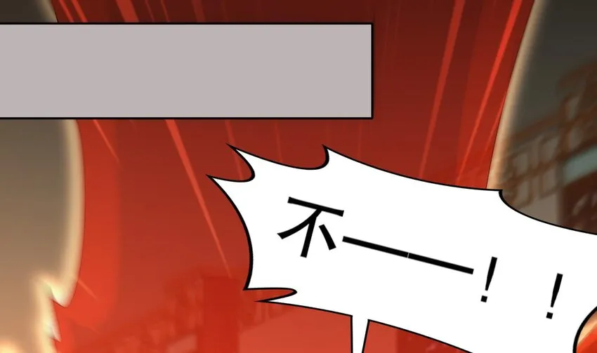78 第77话 反向倍增 第62页