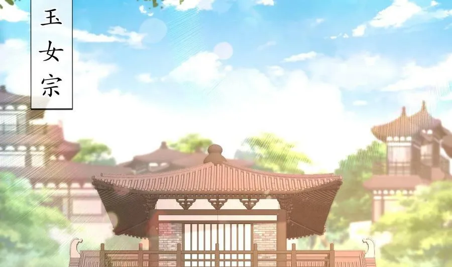 79 第78话 择日不如撞日！ 第5页