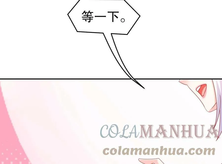 79 第78话 择日不如撞日！ 第28页