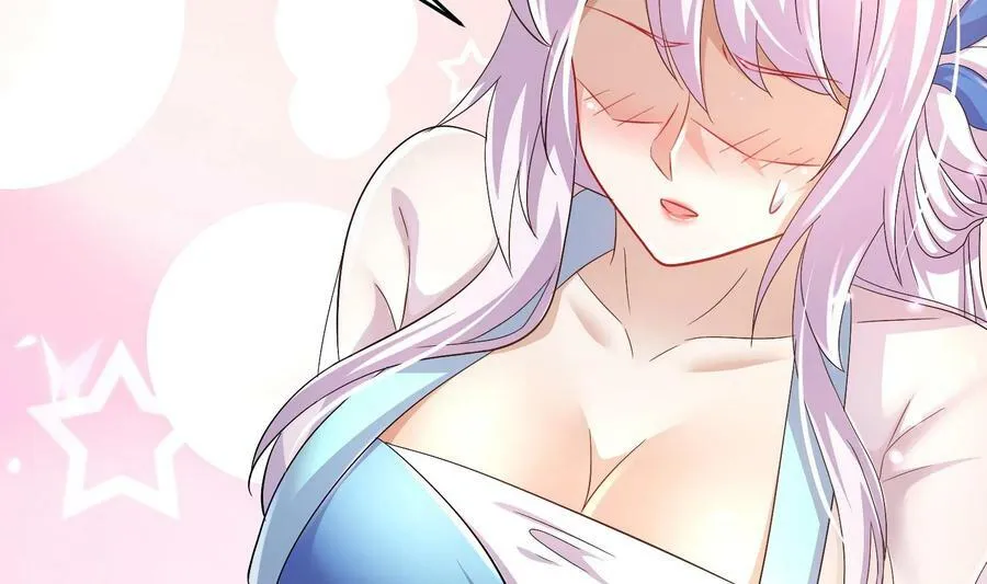79 第78话 择日不如撞日！ 第32页
