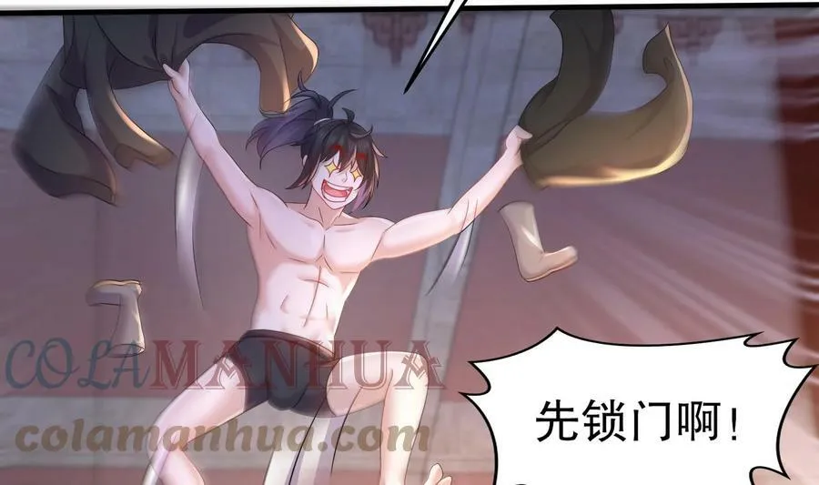 79 第78话 择日不如撞日！ 第40页