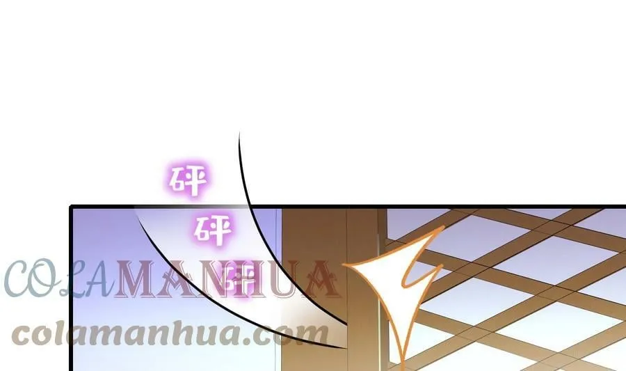 79 第78话 择日不如撞日！ 第46页