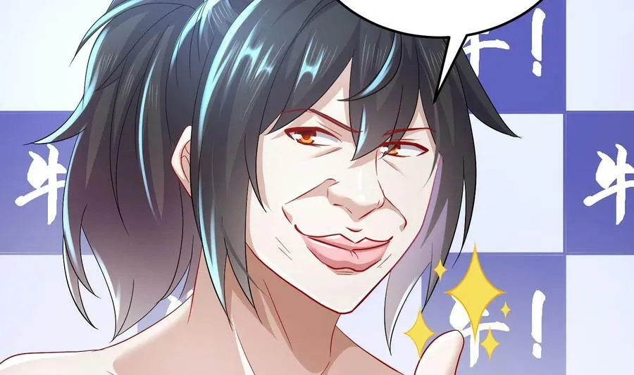 79 第78话 择日不如撞日！ 第53页