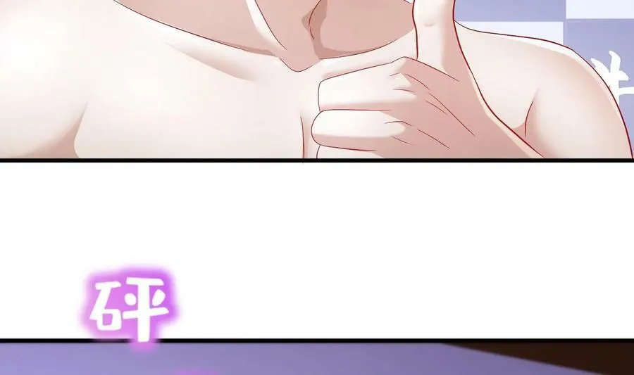79 第78话 择日不如撞日！ 第54页