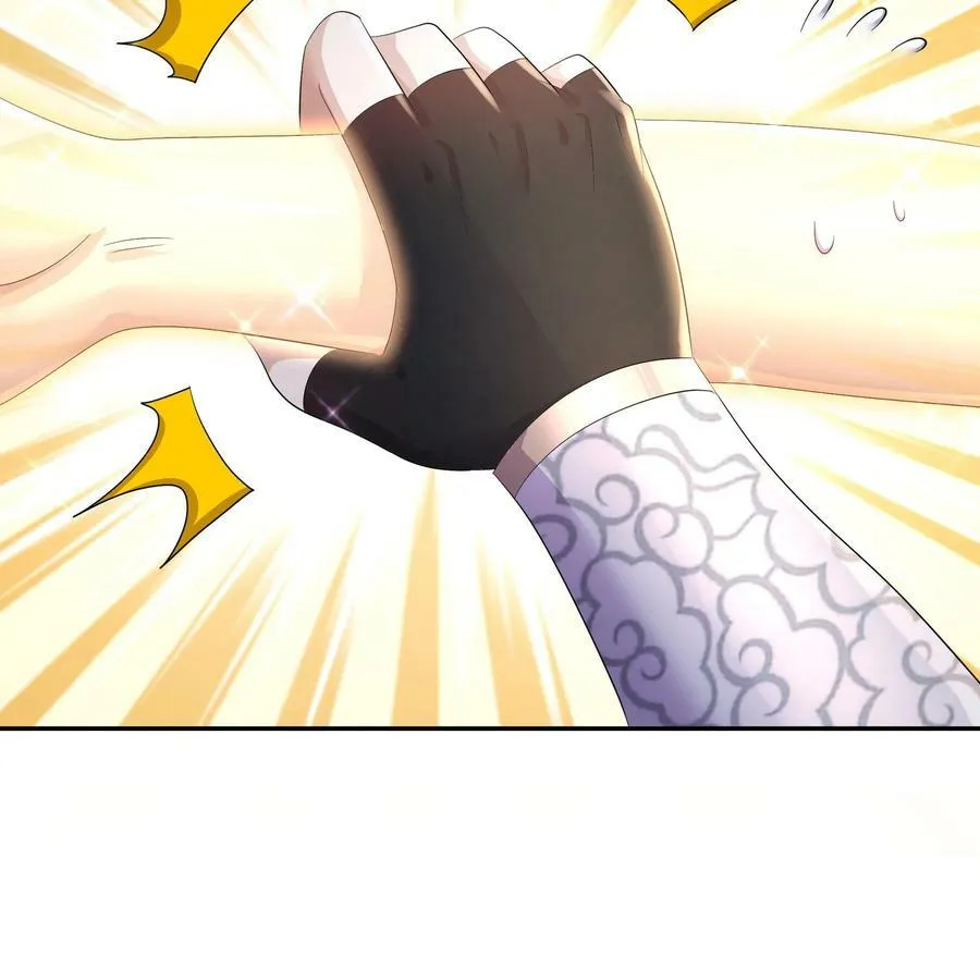 80 第79话 张郎，我来了 第39页