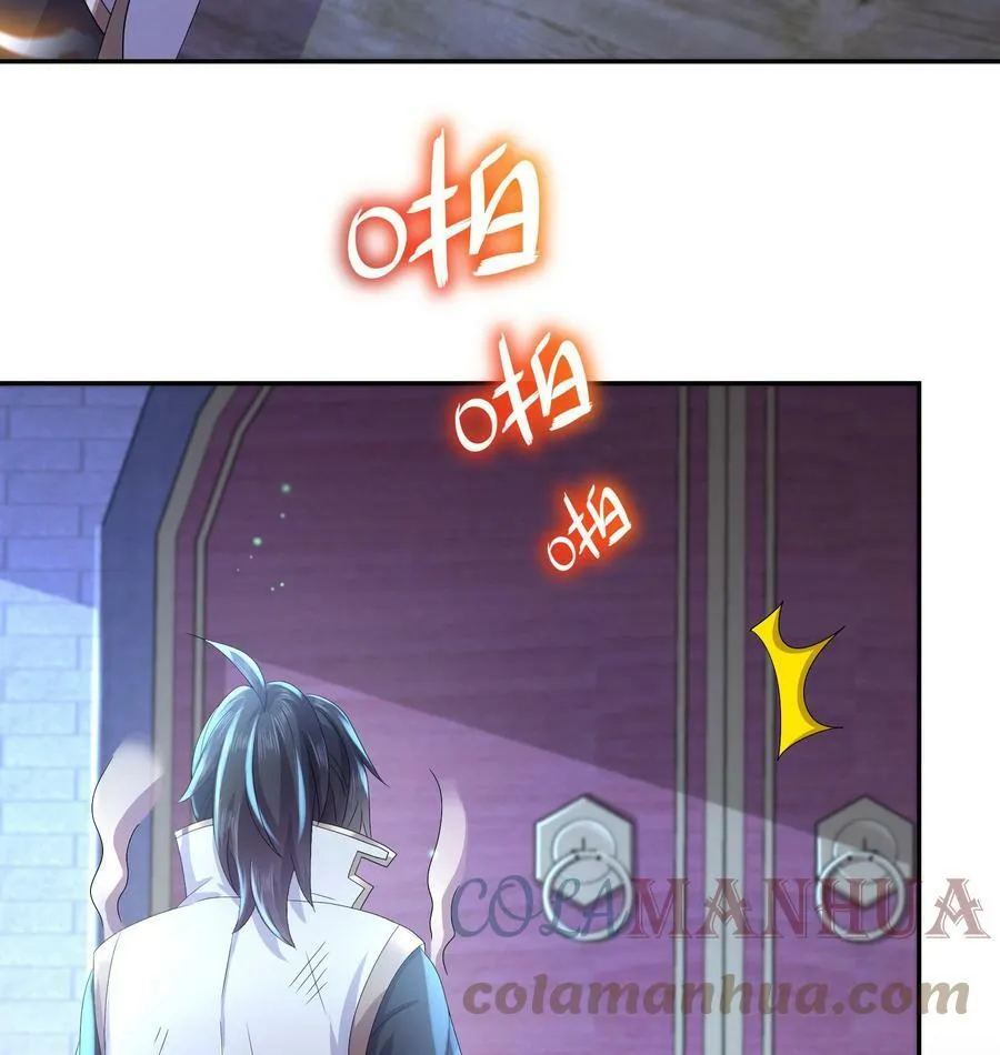 80 第79话 张郎，我来了 第49页