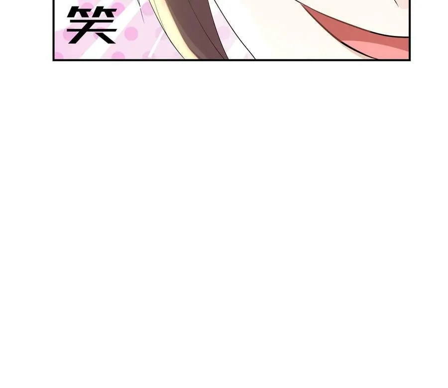 80 第79话 张郎，我来了 第63页