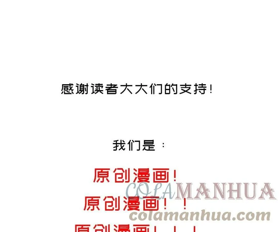 80 第79话 张郎，我来了 第64页