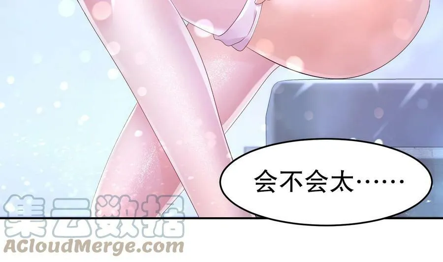 81 第80话 人造修罗场 第10页