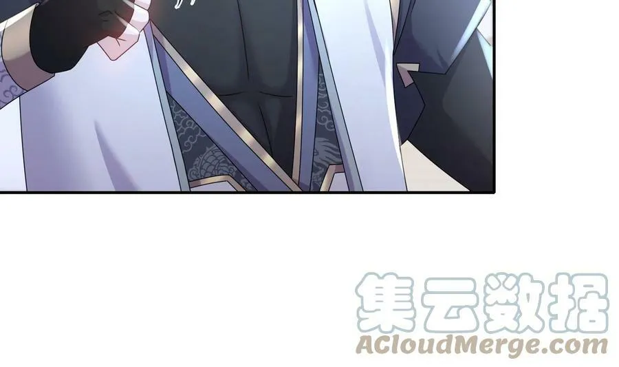 81 第80话 人造修罗场 第13页