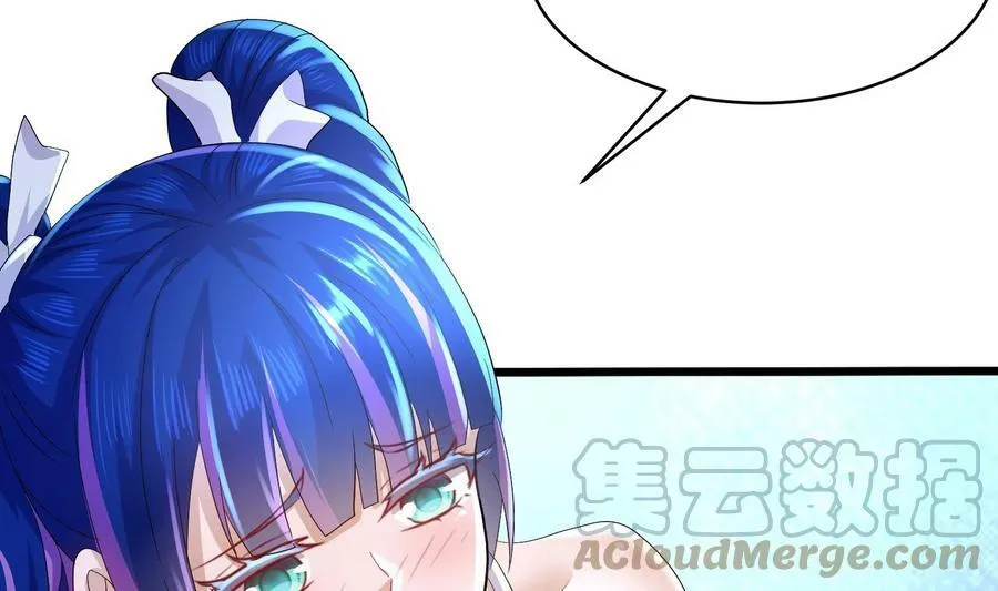81 第80话 人造修罗场 第25页