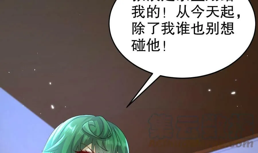 81 第80话 人造修罗场 第28页