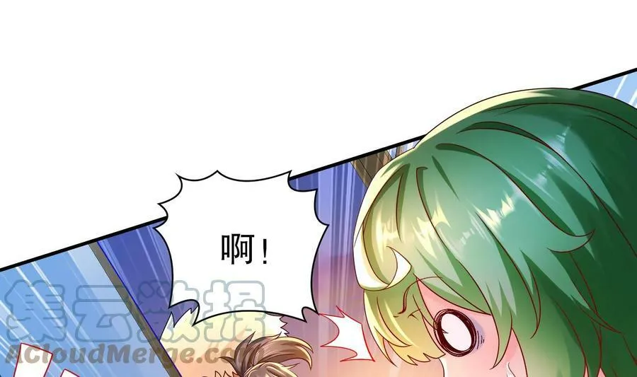 81 第80话 人造修罗场 第34页