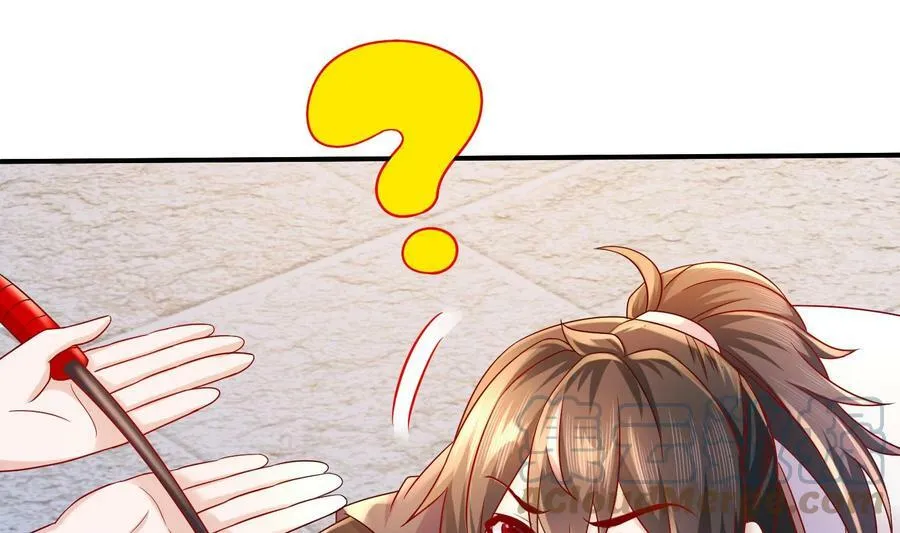 81 第80话 人造修罗场 第40页