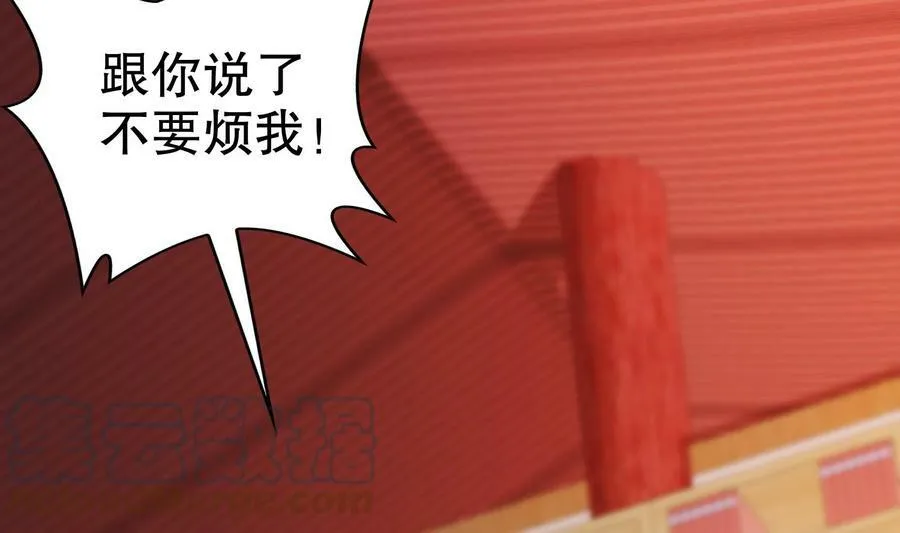 81 第80话 人造修罗场 第64页