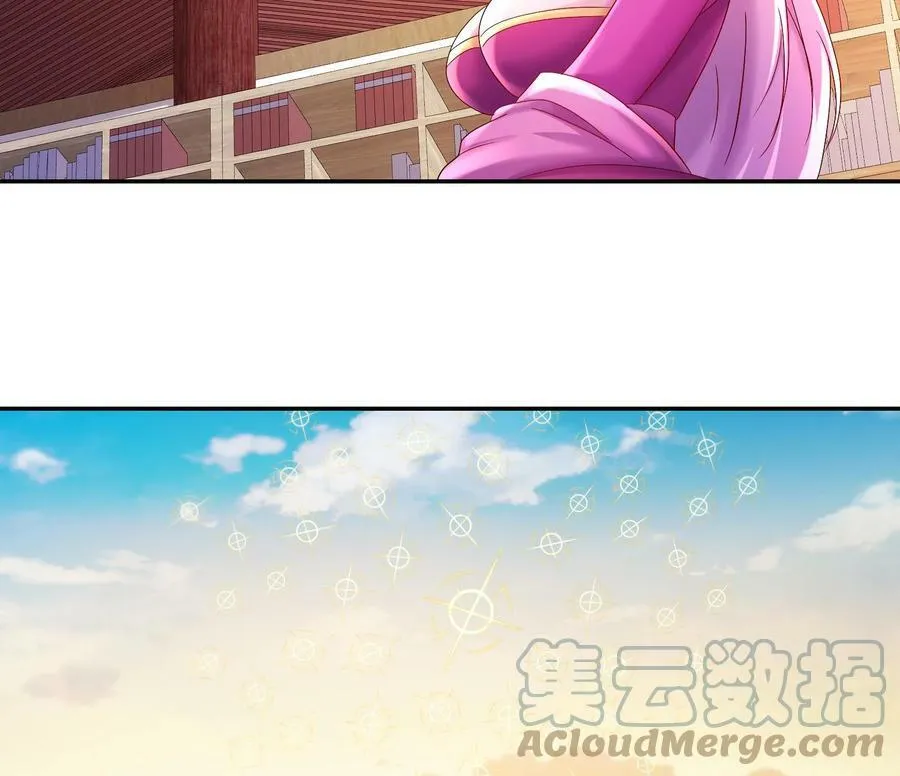 81 第80话 人造修罗场 第70页