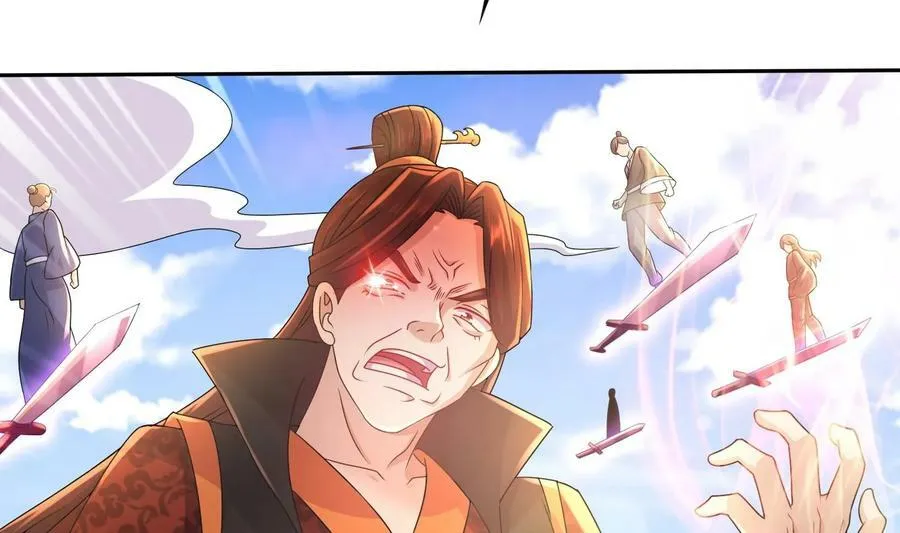 82 第81话 有剑来 第5页