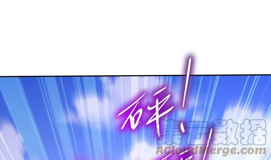 82 第81话 有剑来 第19页