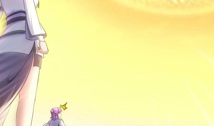 82 第81话 有剑来 第36页