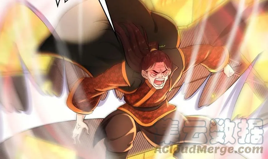 82 第81话 有剑来 第43页