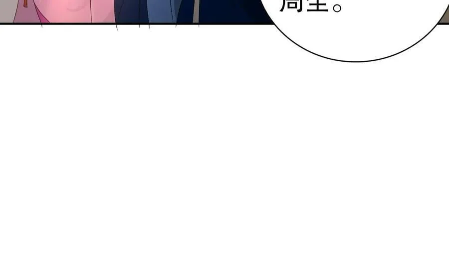82 第81话 有剑来 第48页