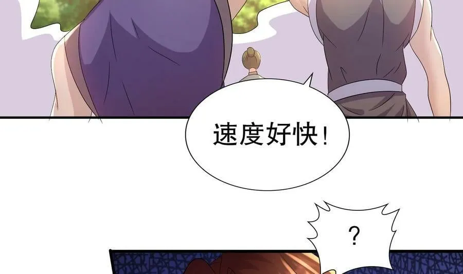 82 第81话 有剑来 第65页