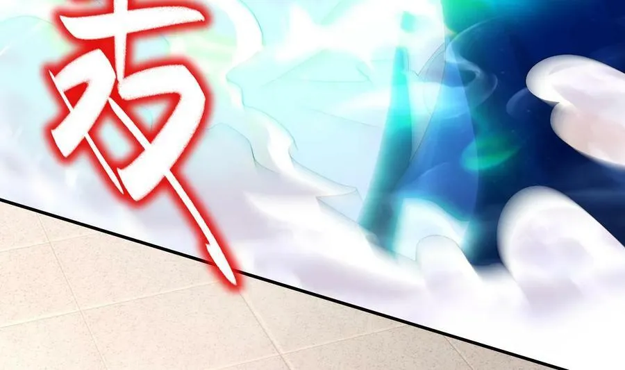 82 第81话 有剑来 第72页