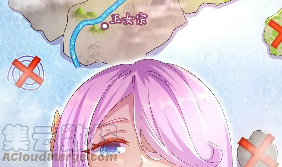 83 第82话 蜜月旅行 第10页
