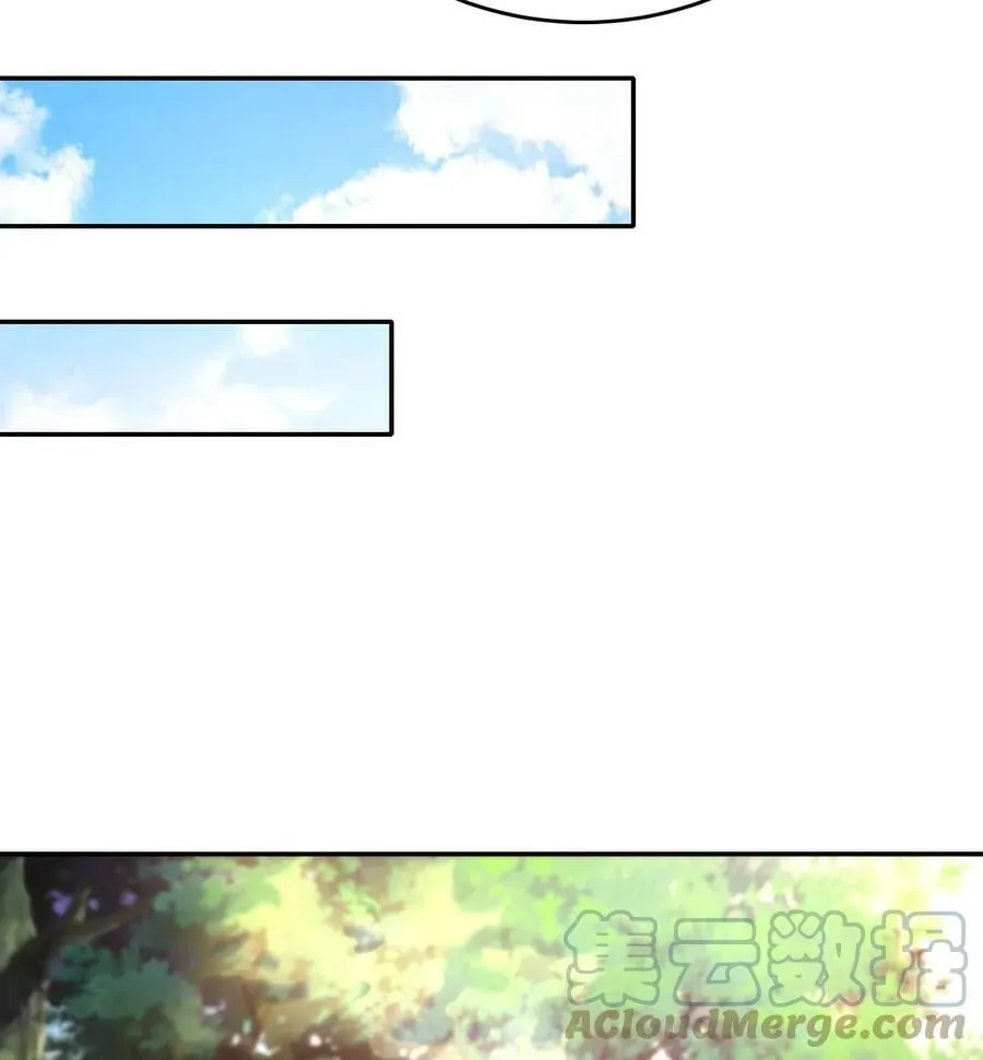 84 第83话 想爽是不可能的 第13页