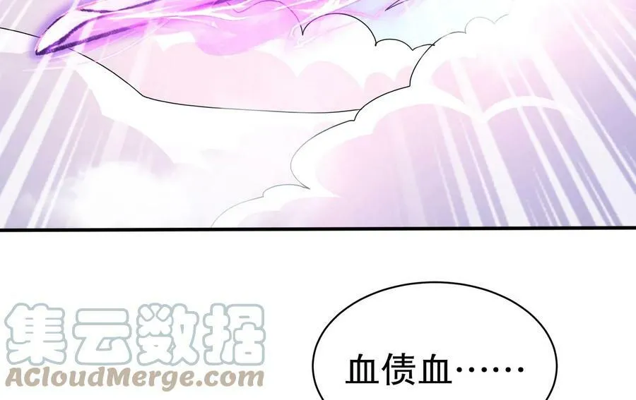 84 第83话 想爽是不可能的 第25页