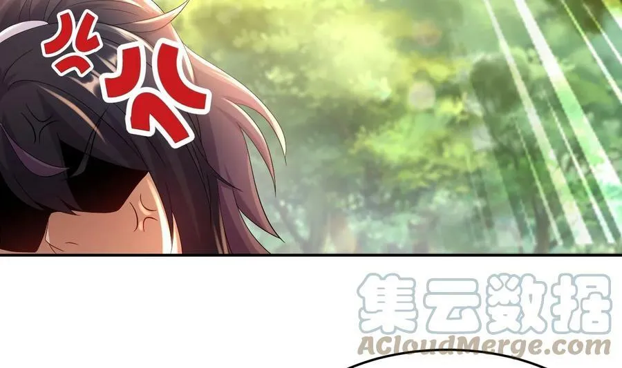 84 第83话 想爽是不可能的 第46页