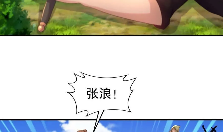 84 第83话 想爽是不可能的 第51页
