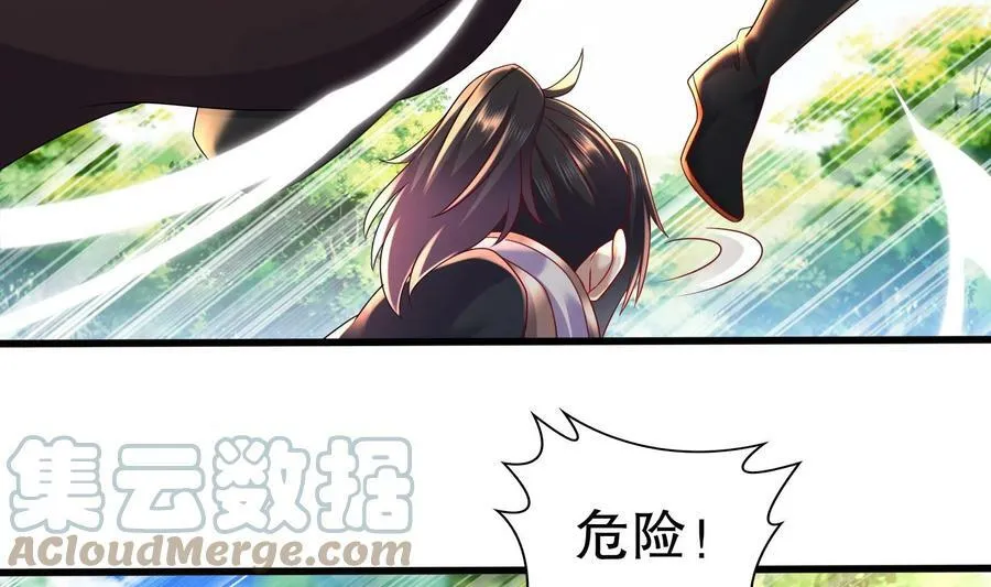 85 第84话 豪门追杀令 第7页
