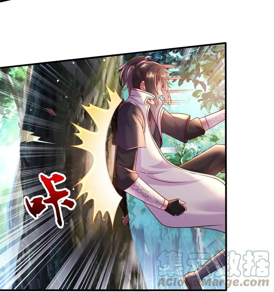 85 第84话 豪门追杀令 第13页