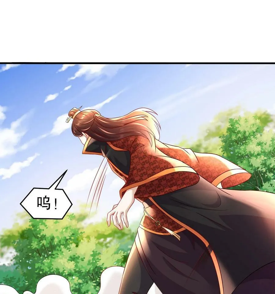 85 第84话 豪门追杀令 第14页