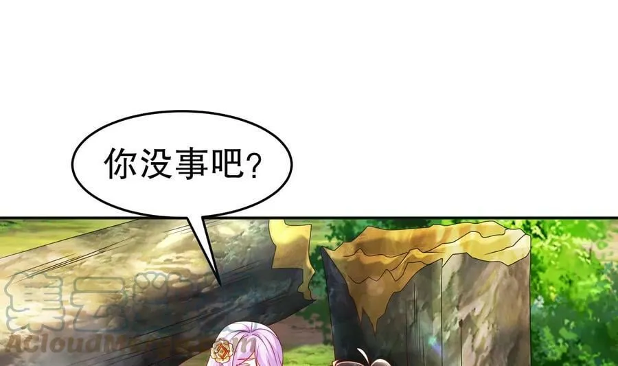 85 第84话 豪门追杀令 第16页