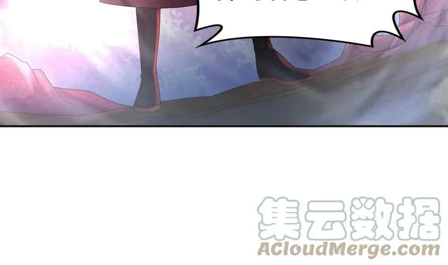85 第84话 豪门追杀令 第25页