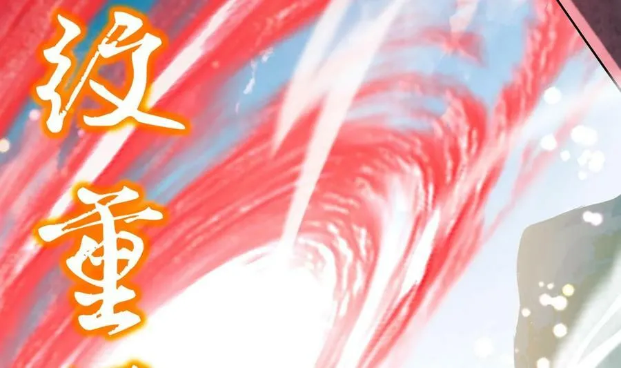 85 第84话 豪门追杀令 第27页