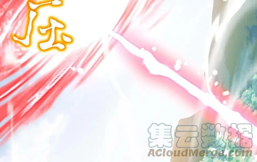 85 第84话 豪门追杀令 第28页