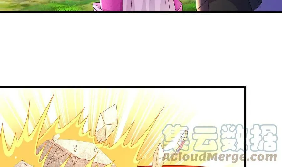 85 第84话 豪门追杀令 第34页