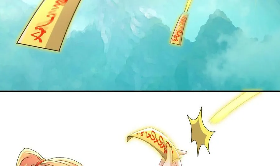 85 第84话 豪门追杀令 第69页
