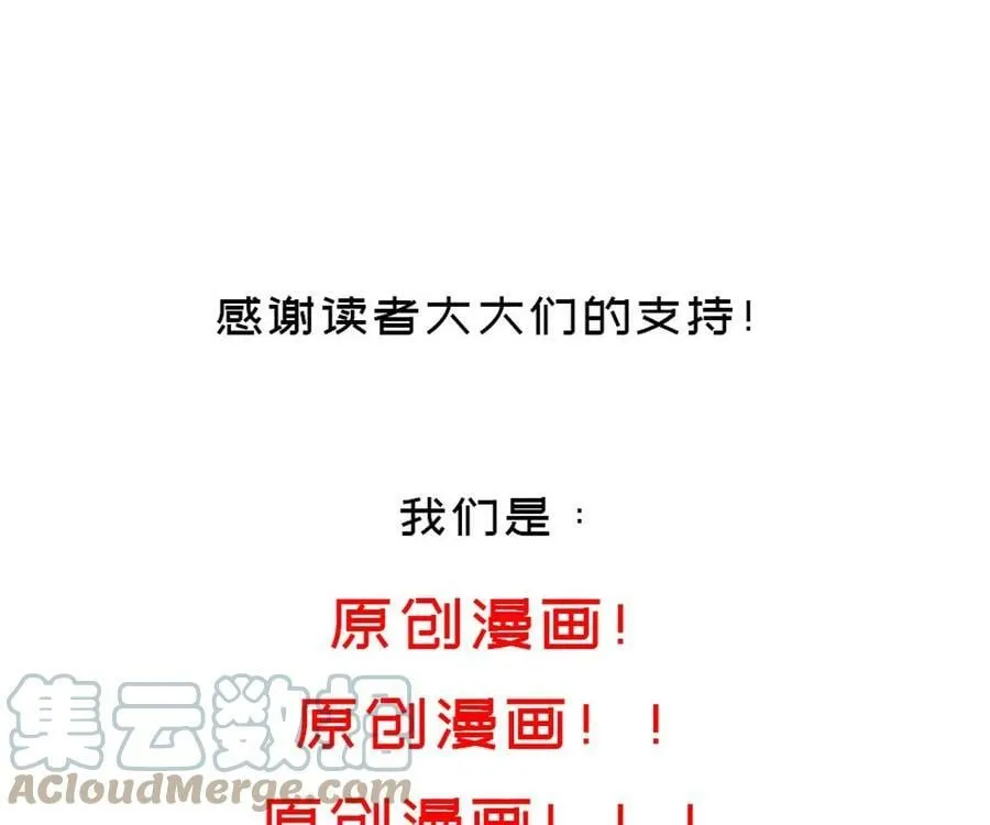 85 第84话 豪门追杀令 第76页