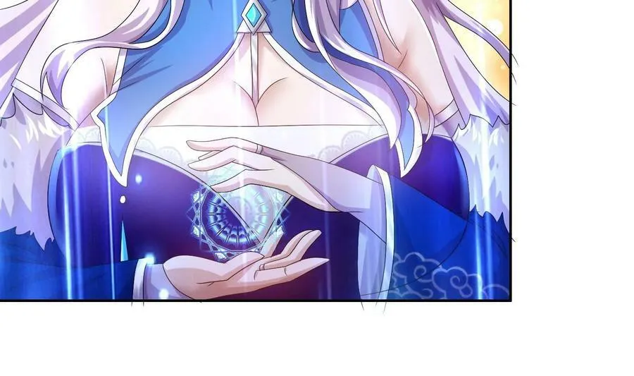 86 第85话 狗男女？ 第9页