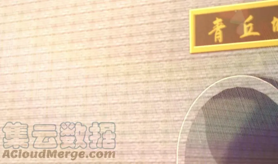 86 第85话 狗男女？ 第37页