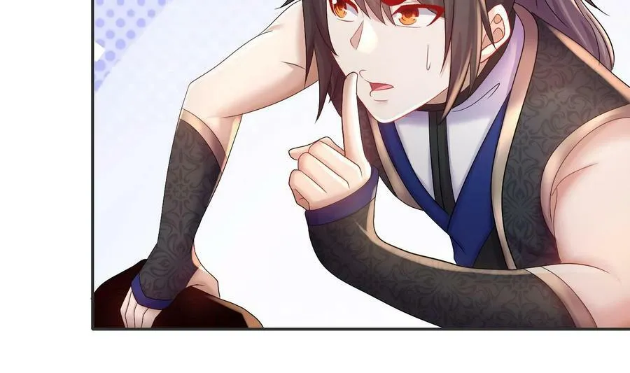 86 第85话 狗男女？ 第56页
