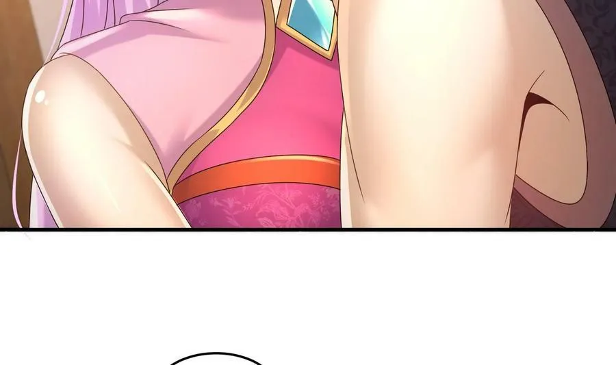 87 第86话 老相好 第12页