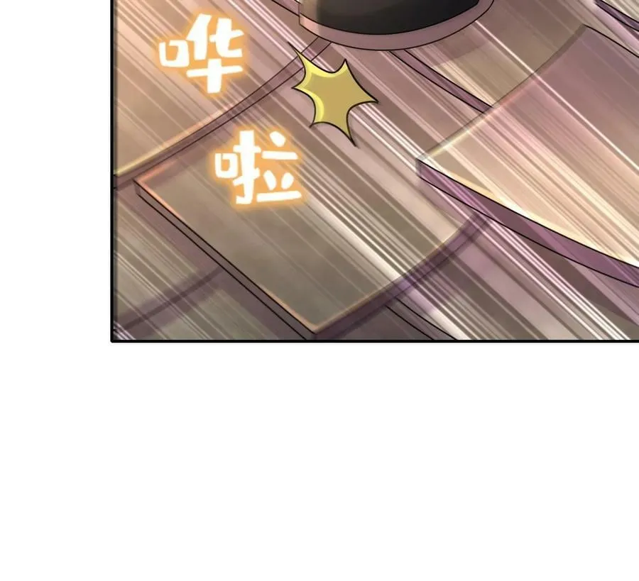 87 第86话 老相好 第45页