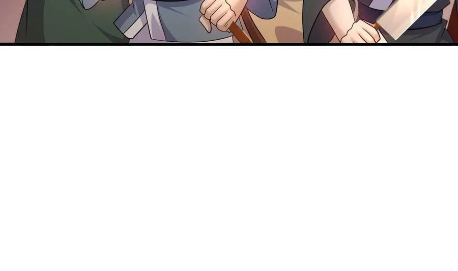 87 第86话 老相好 第57页
